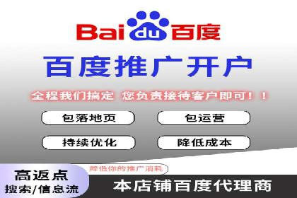 成功sem公司的策略与执行