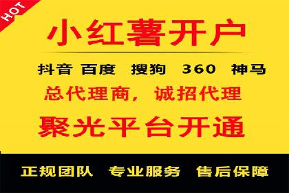百度SEM竞价推广，助力电商企业突破瓶颈